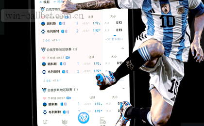 极速赛报·实时热评